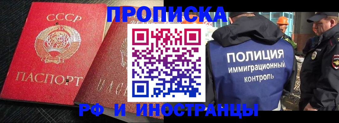 регистрация для школы в Бежецке