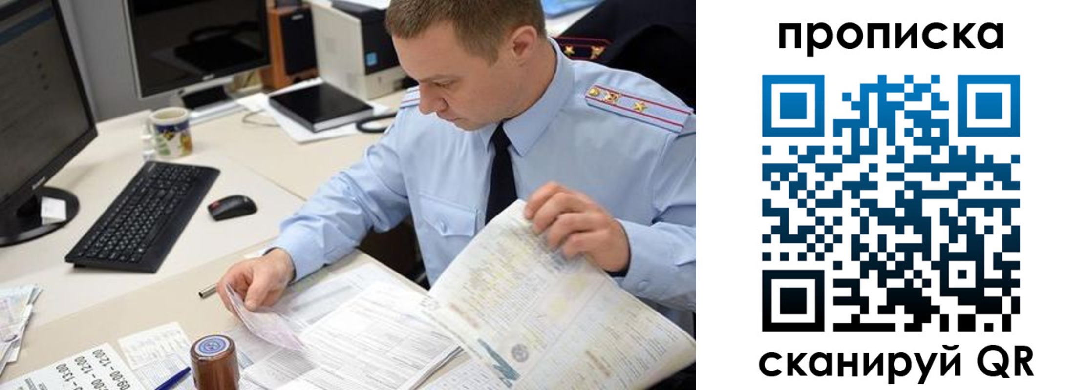 найти адрес прописки в Бежецке