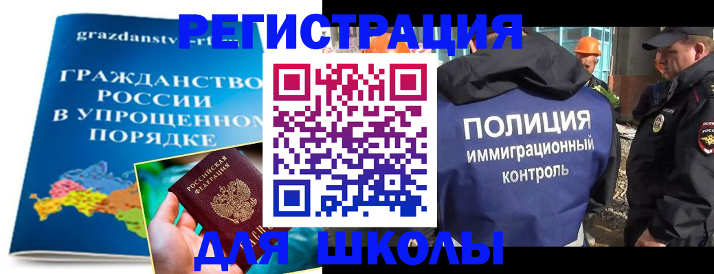 временная регистрация в квартире в Бежецке